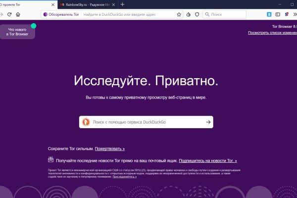 Kraken шоп kr2web in