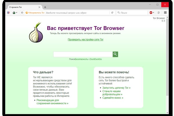 Кракен вход kr2web in