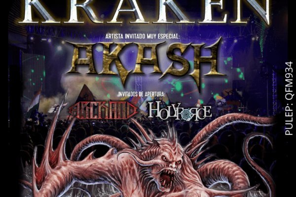 Кракен даркнет kraken link24 info