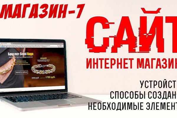 Kraken официальный сайт kr2web in