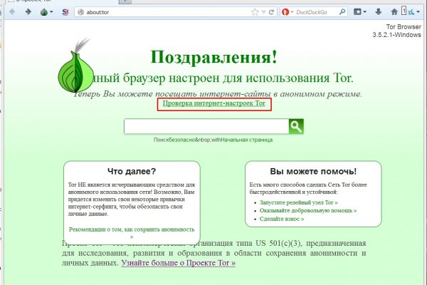 Кракен оф сайт kr2web in