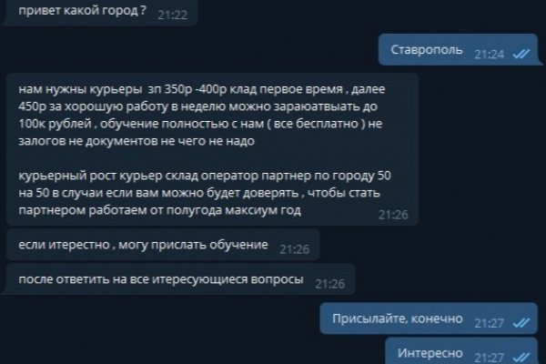 Kraken официальный сайт kraken11 store