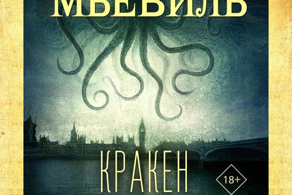 Актуальное зеркало kraken