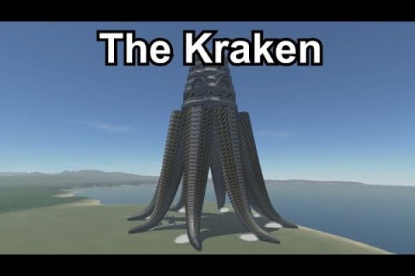 Kraken shop vtor run